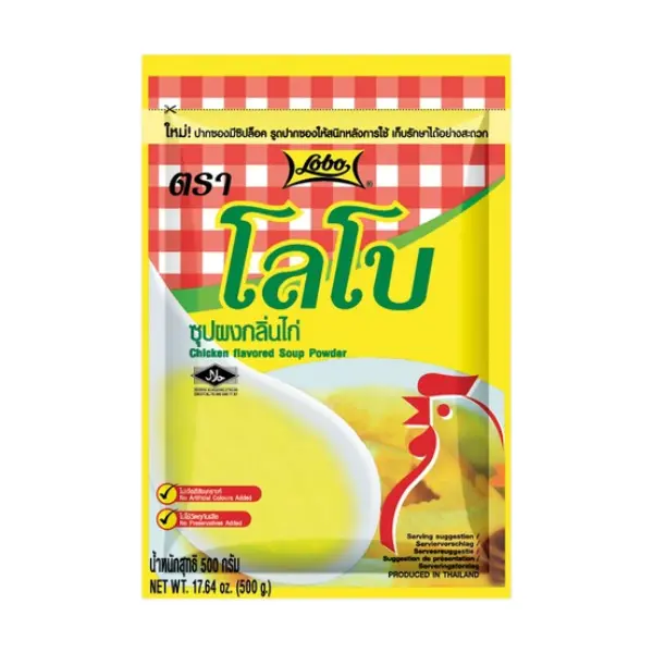 Poudre pour Soupe de Poulet - 500 GR LOBO