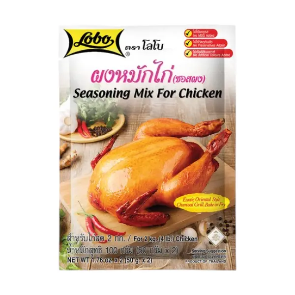 Mélange pour Poulet - 100 GR LOBO