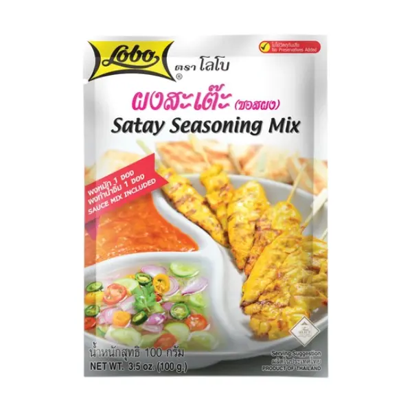 Mélange pour Satay - 100 GR LOBO