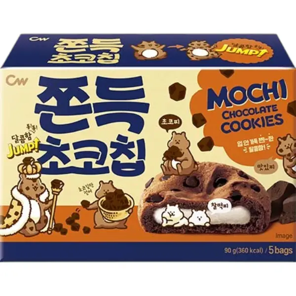 Biscuit Chocolat Moelleux - 60 GR CW