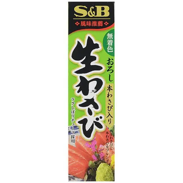 Pâte de Wasabi en Tube - 43 GR S&B
