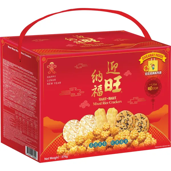 Crackers de Riz Assortis - 376 GR WANT WANT