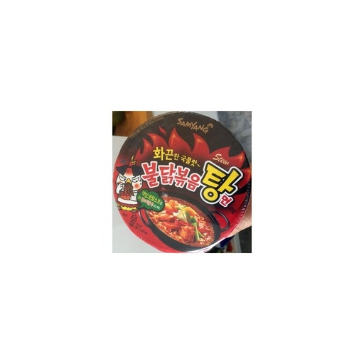 [361] Bol de Nouilles Buldak en Soupe SAMYANG