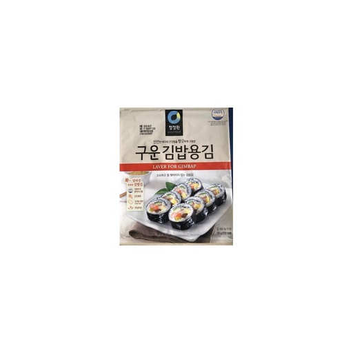 [411] Algues Nori Grillées O'FOOD