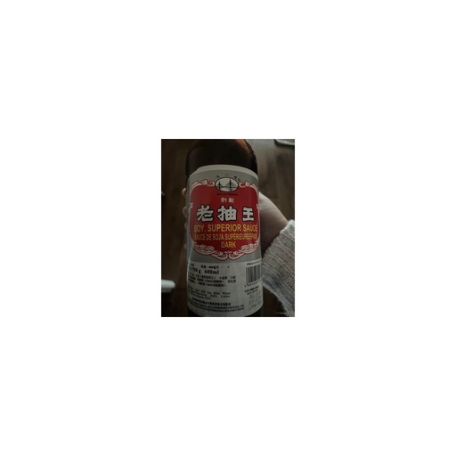 Sauce Soja Foncée 600 ML HAIYIN BRIDGE 